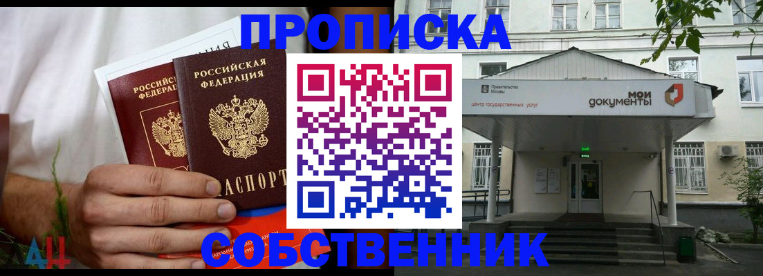 регистрация для дет. сада в Уяре